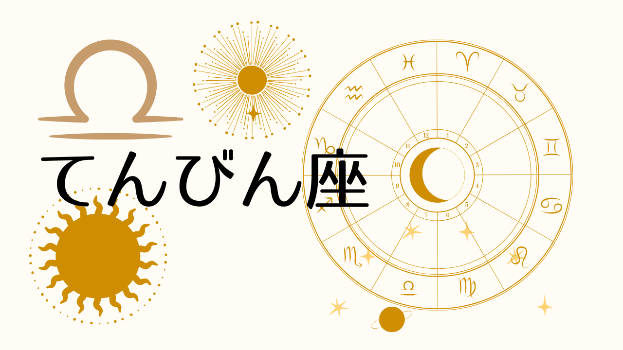 2026�N�̓V�����̕����̉\��